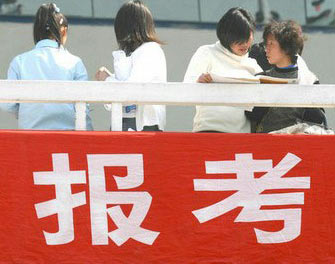 普通高等学校本科专业目录（2026年）