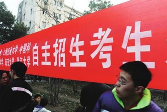 用高分换就业，2025年招生到了&ldquo;变盘点&rdquo;？