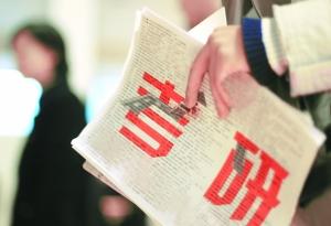 考研名额，断崖式缩水？